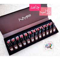 رژلب میشا👄