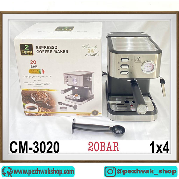 اسپرسوساز زیگما 20بار مدل CM3020