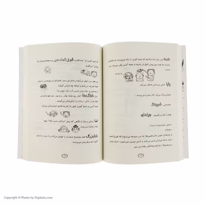 کتاب مجموعه تام گیتس اثر لیز پیشون نشر افق 5 جلدی
