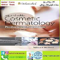 Cosmetic Dermatology TRUE PDF price 1€ - کتاب پزشکی بهار