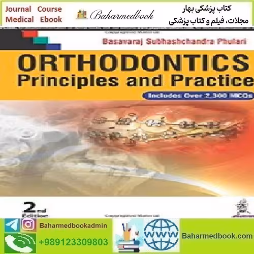 Orthodontics Principles and Practice 2017 TRUE PDF price 1€ - کتاب پزشکی بهار