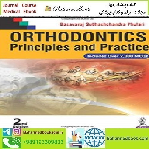 Orthodontics Principles and Practice 2017 TRUE PDF price 1€ - کتاب پزشکی بهار