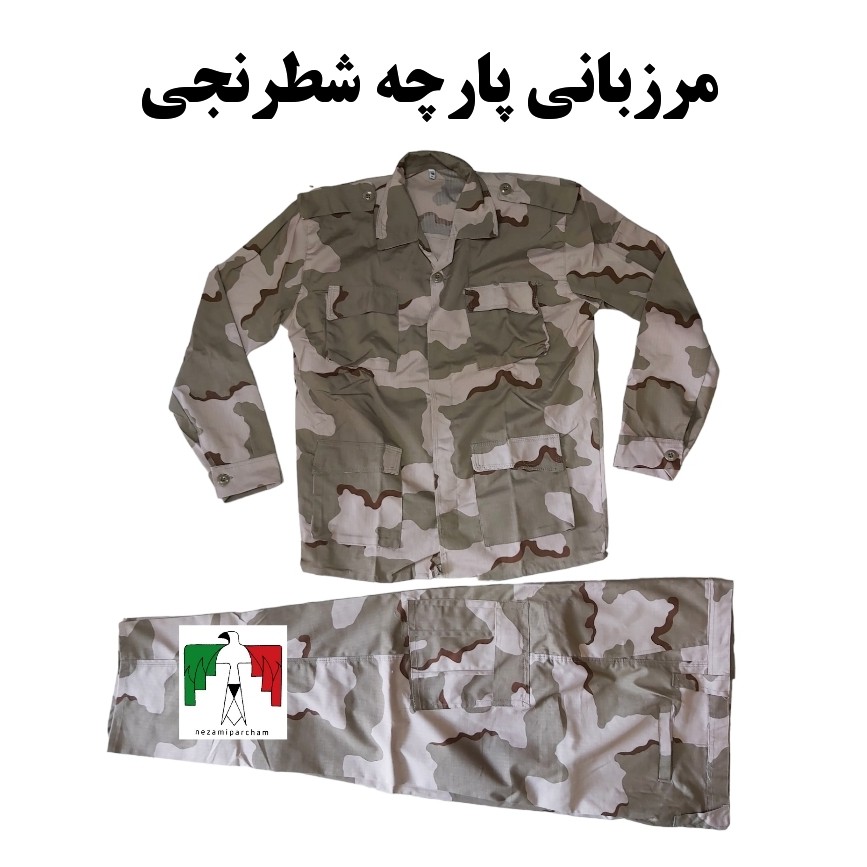 لباس کویری مرزبانی پارچه شطرنجی درجه یک لباس مرزبانی لباس نظامی مردانه کوهنوردی لباس کار لباس استتار کویری لباس چریکی