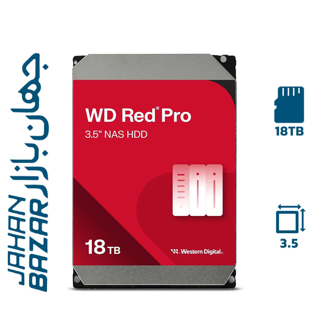 هارد اینترنال سرور وسترن دیجیتال مدل WD Red Pro NAS ظرفیت 18 ترابایت