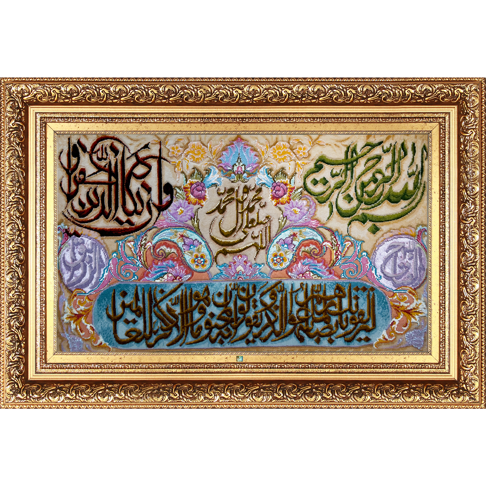 تابلو فرش دستباف فرش میرنظامی مدل وان یکاد و صلوات کد 1025