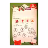 کتاب Ducky Luckys Handwriting اثر عاطفه زمانی انتشارات کتاب باز 