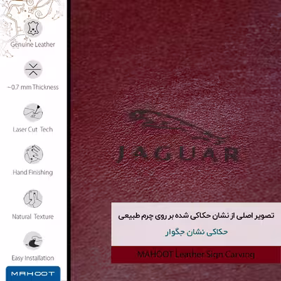 برچسب پوششی ماهوت مدل RL-JGR مناسب برای گوشی موبایل هوآوی Nova 3e