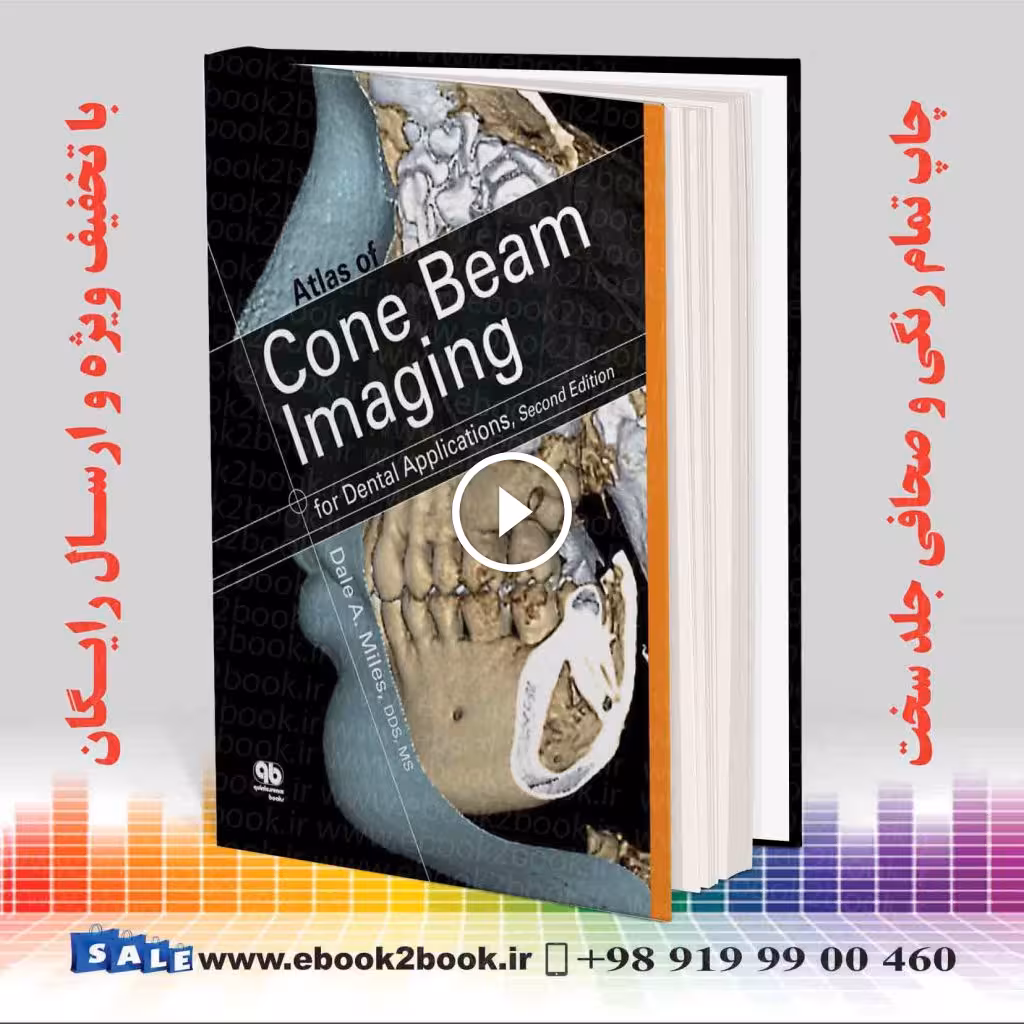 Atlas of Cone Beam Imaging for Dental Applications 2nd Edition