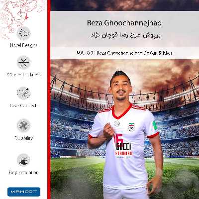 برچسب پوششی ماهوت مدل Reza Ghoochannejhad-FullSkin مناسب برای گوشی موبایل نوکیا 5.3