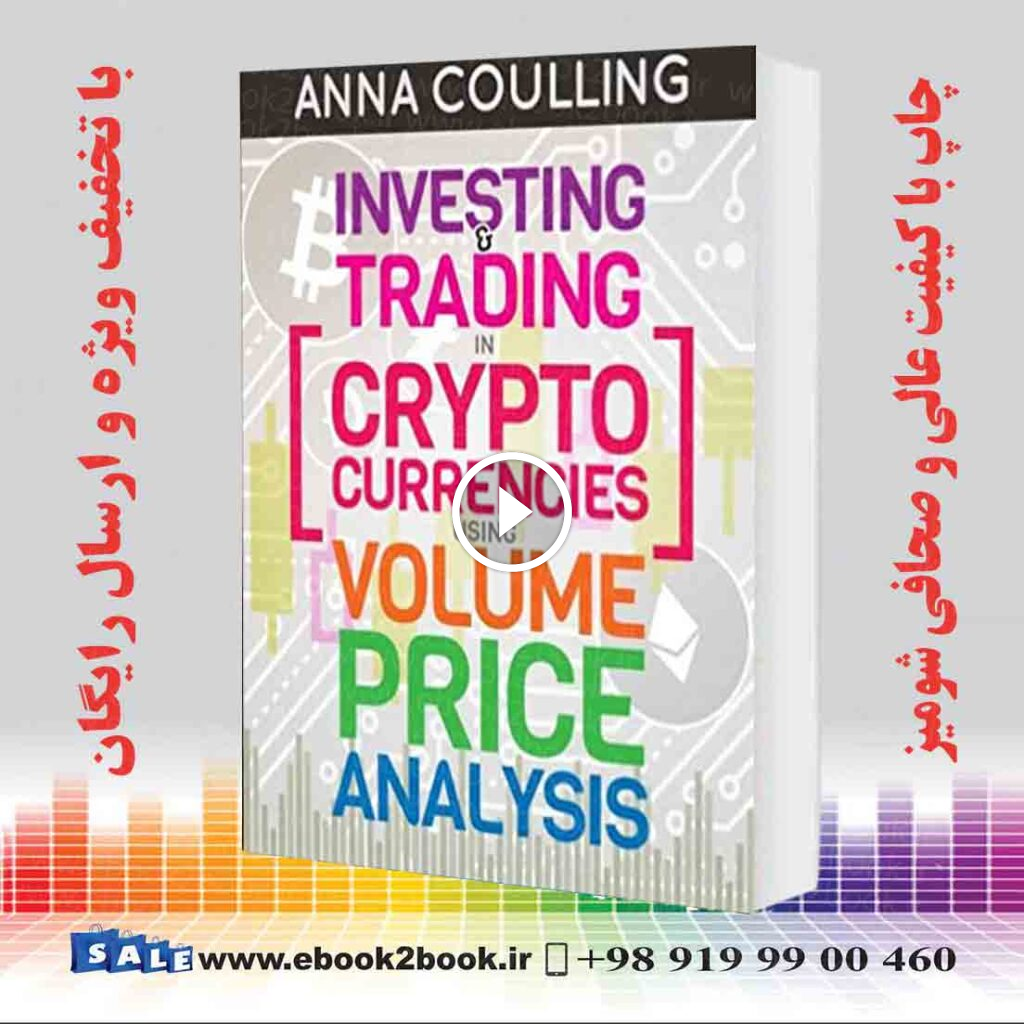 Investing and Trading in Cryptocurrencies Using Volume Price Analysis