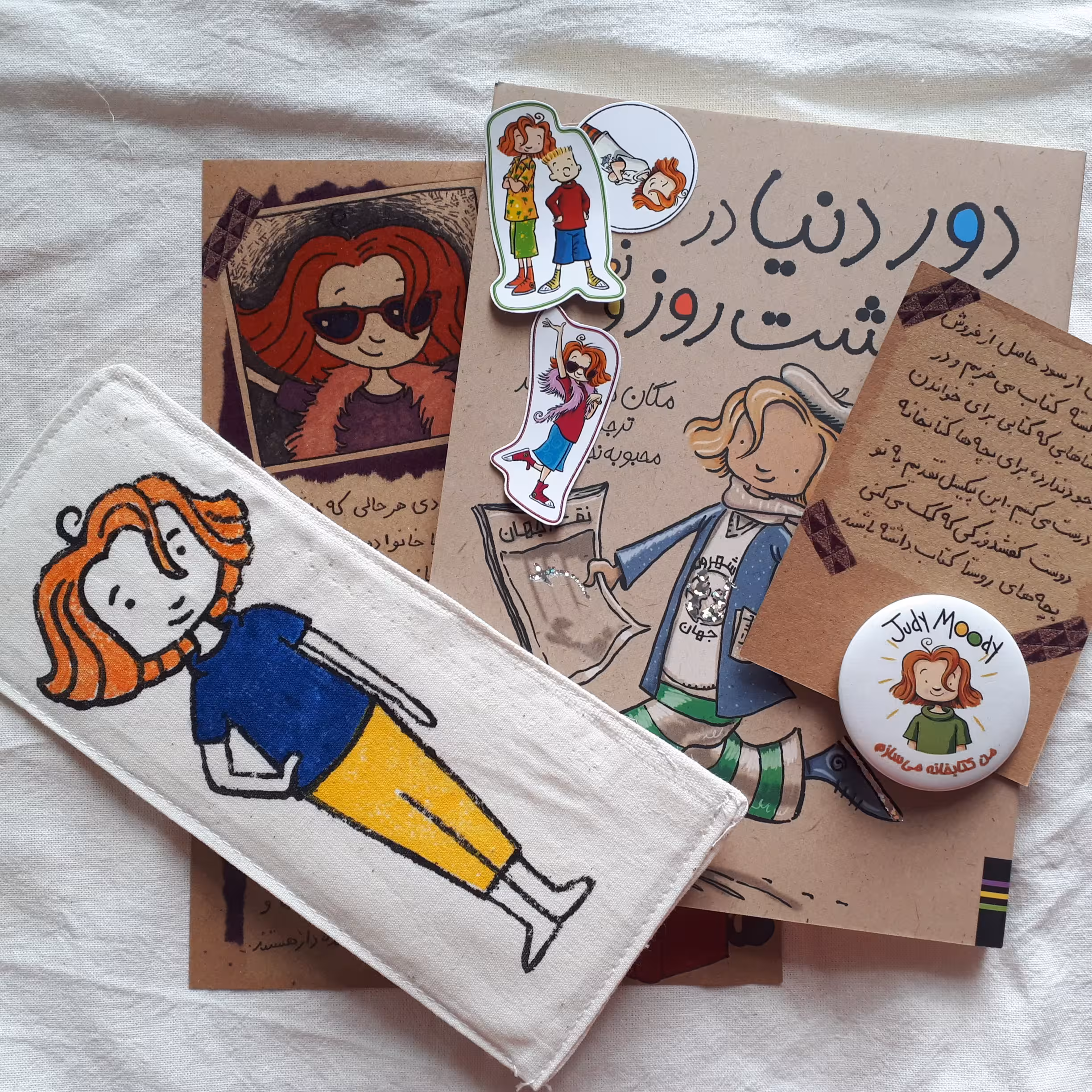 بسته کتابخوانی جودی دمدمی شامل کتاب بوکمارک پارچه ای پیکسل  استیکر  و کارت معرفی کتاب جودی دمدمی(مناسب گروه سنی8تا12سال)