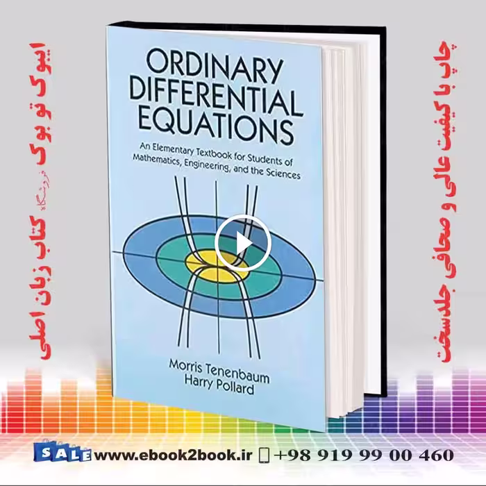 Ordinary Differential Equations