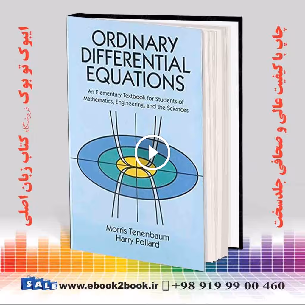 Ordinary Differential Equations