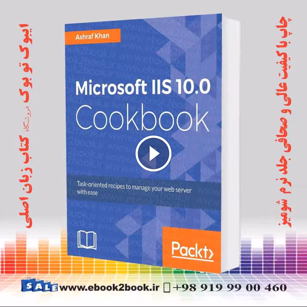 Microsoft IIS 10.0 Cookbook