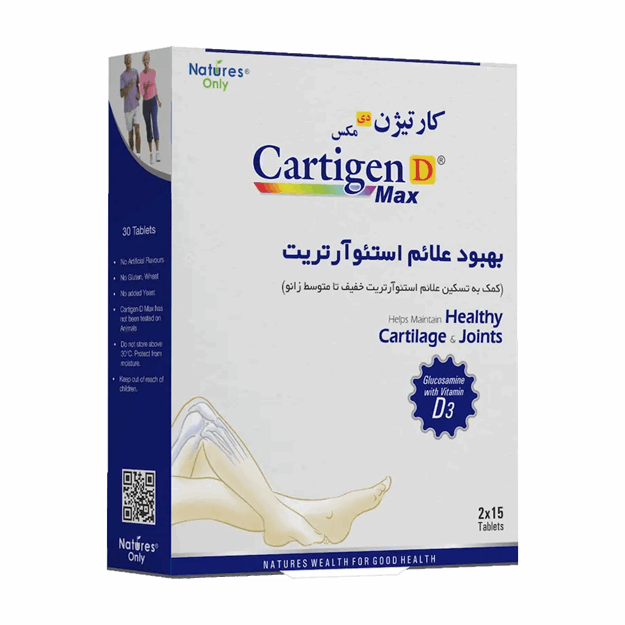 قرص کارتیژن دی مکس نیچرز اونلی 30 عدد