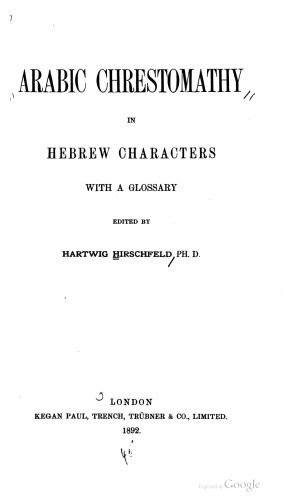 خرید و دانلود نسخه کامل کتاب Arabic Chrestomathy in Hebrew Characters