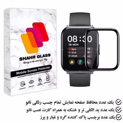 محافظ صفحه نمایش شهر گلس مدل PMSR مناسب برای ساعت هوشمند شیایومی Mibro Color