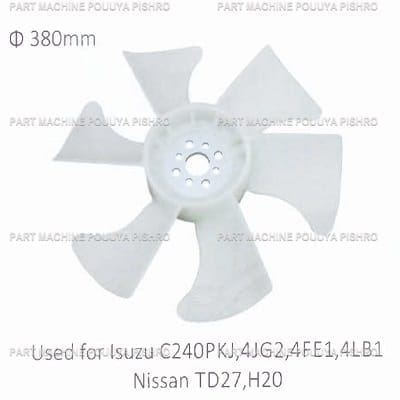 پروانه موتور ليفتراك ایسوزو مدل C240PKJ,4JG2,4FE1,4LB1 | Nissan TD27,H20