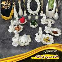هفت سین فرشته