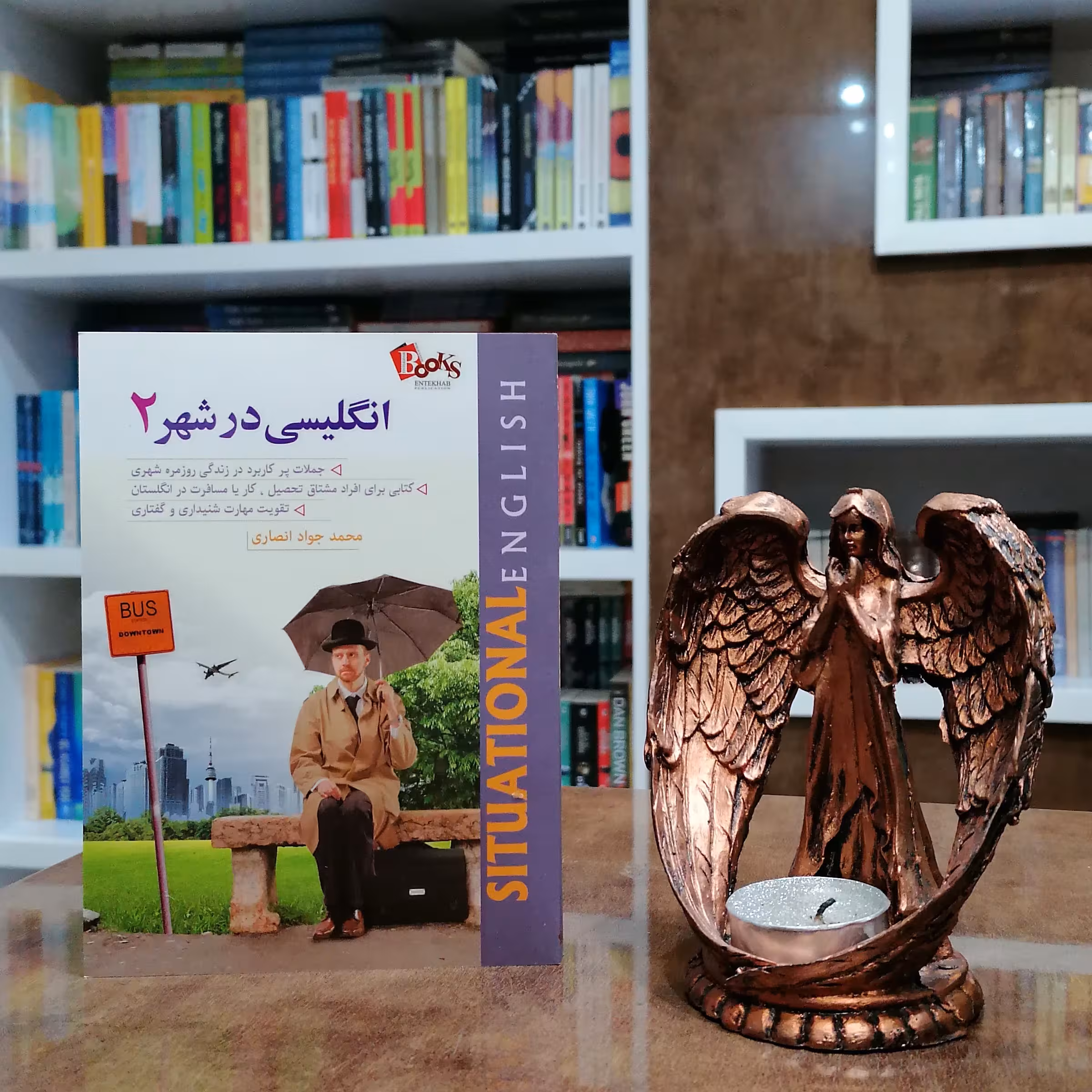 کتاب انگلیسی در شهر جلد دوم Situational English 