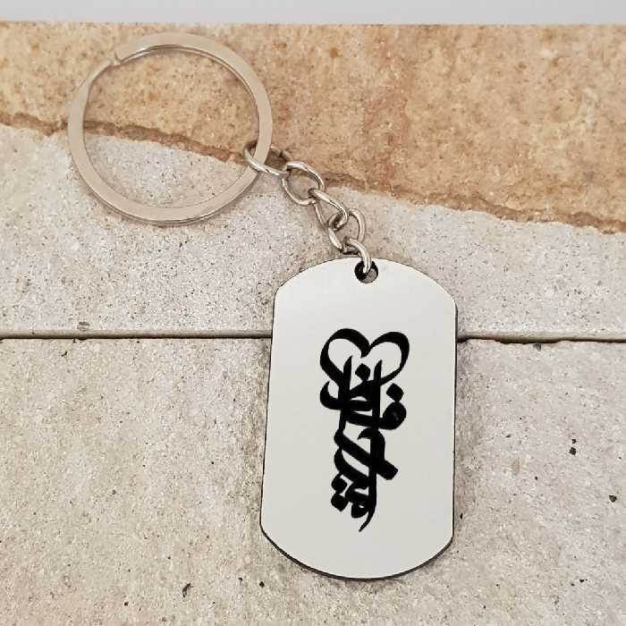 جاکلیدی ترمه ۱ مدل امیرحافظ کد Sam 1463