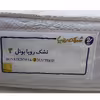 تشک رویا مدل بونل 3 دونفره سایز 200x180 سانتی متر