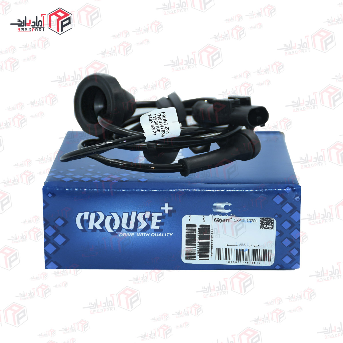 سنسور ترمز ABS (ضد قفل) چرخ جلو 231 تیبا