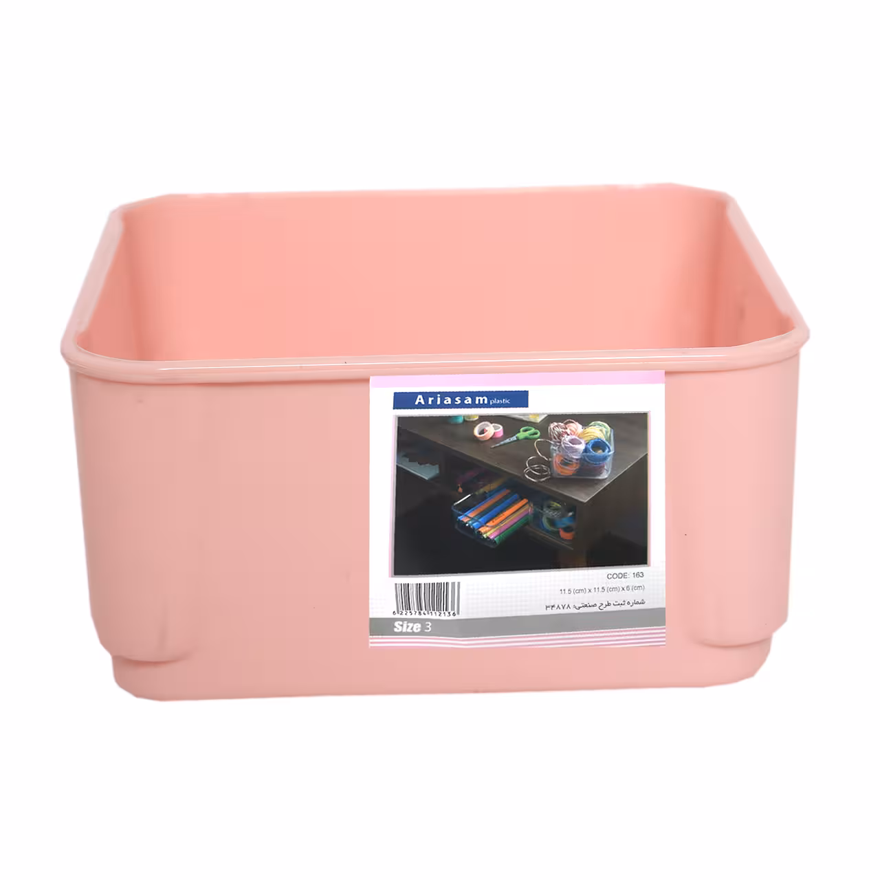 نظم دهنده آریاسام کد 163