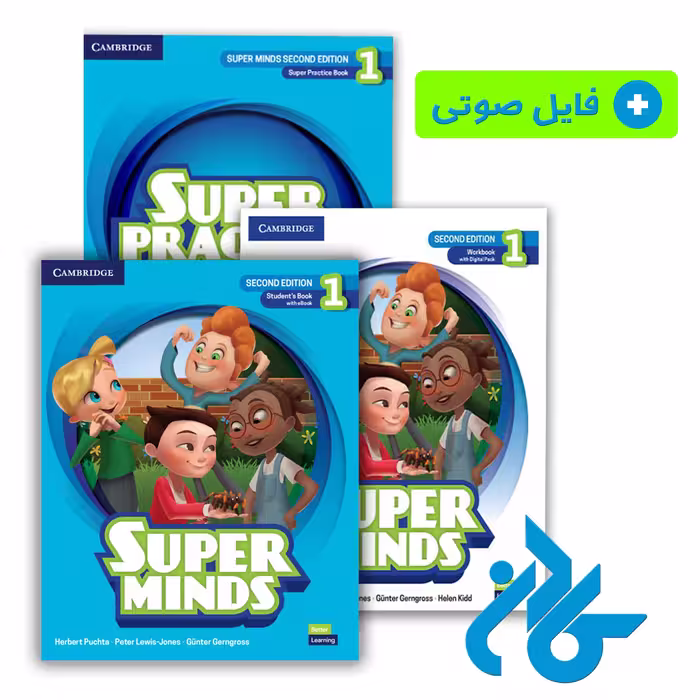 خرید و قیمت کتاب Super Minds 1 سطح S1 تا S5 از فروشگاه کادن