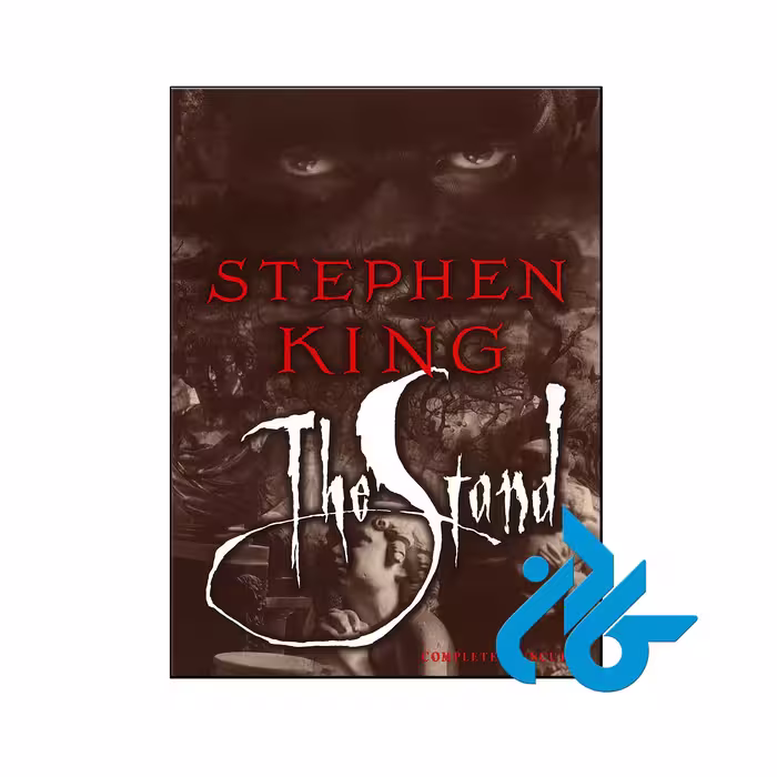 خرید و قیمت کتاب The Stand Complete and Uncut