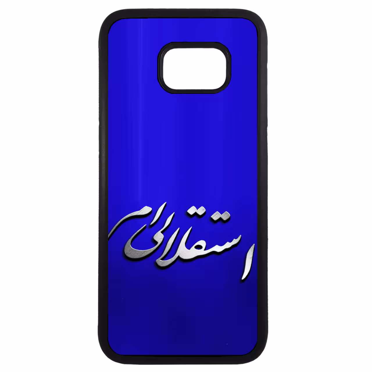 کاور طرح استقلالی ام کد 11050573 مناسب برای گوشی موبایل سامسونگ galaxy s7 edge