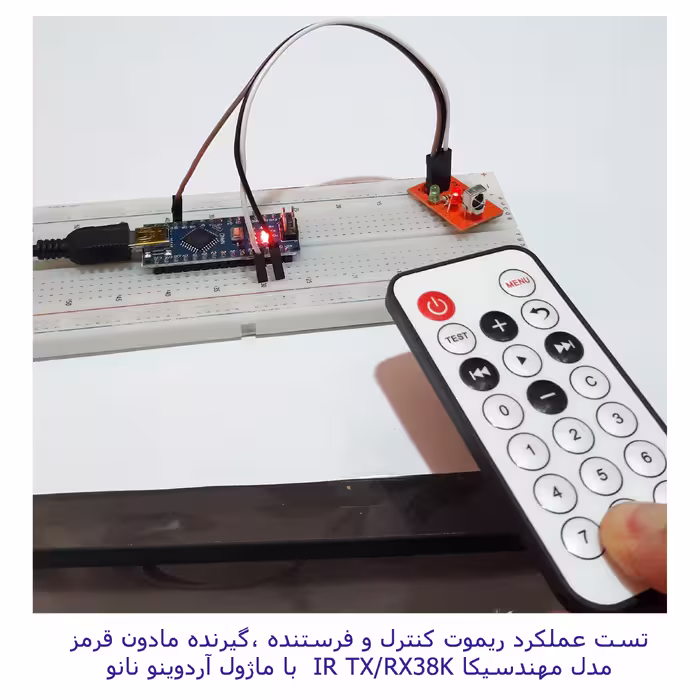 ریموت کنترل مادون قرمز با ماژول گیرنده مهندسیکا مدل 20Key-IR38Khz