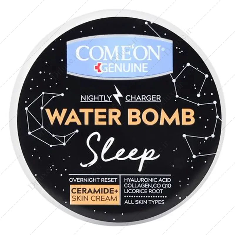 کرم آبرسان شب کامان حاوی کلاژن 200 میلی لیتر