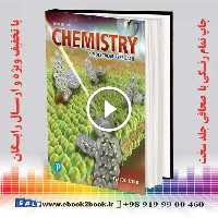 Chemistry A Molecular Approach 5th Edition
