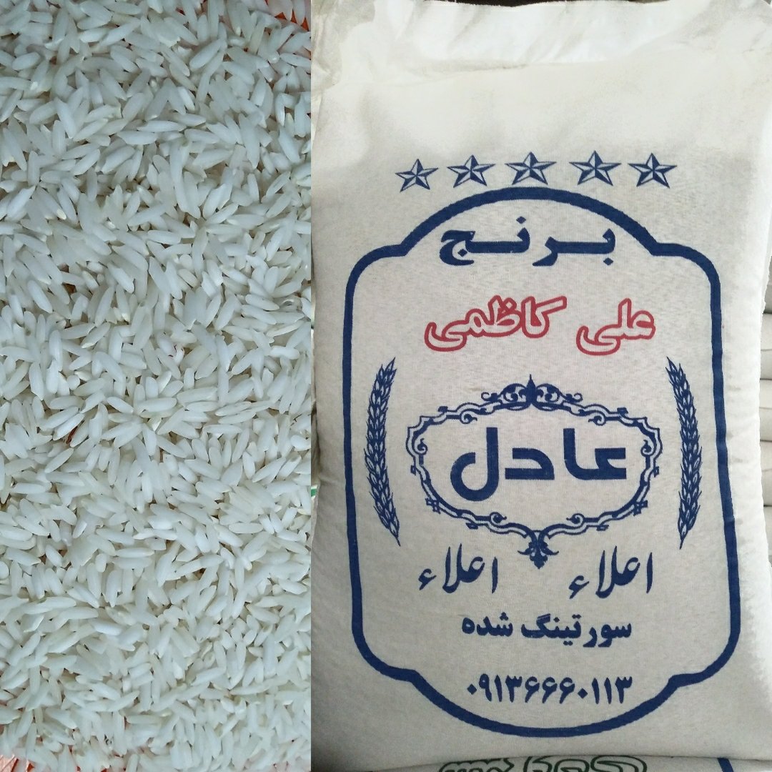 برنج علی کاظمی گیلان اعلاء معطر خوشمزه و خوش پخت (دو کیلوئی)