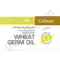 صابون گیاهی روغن جوانه گندم گلمر 100 گرم