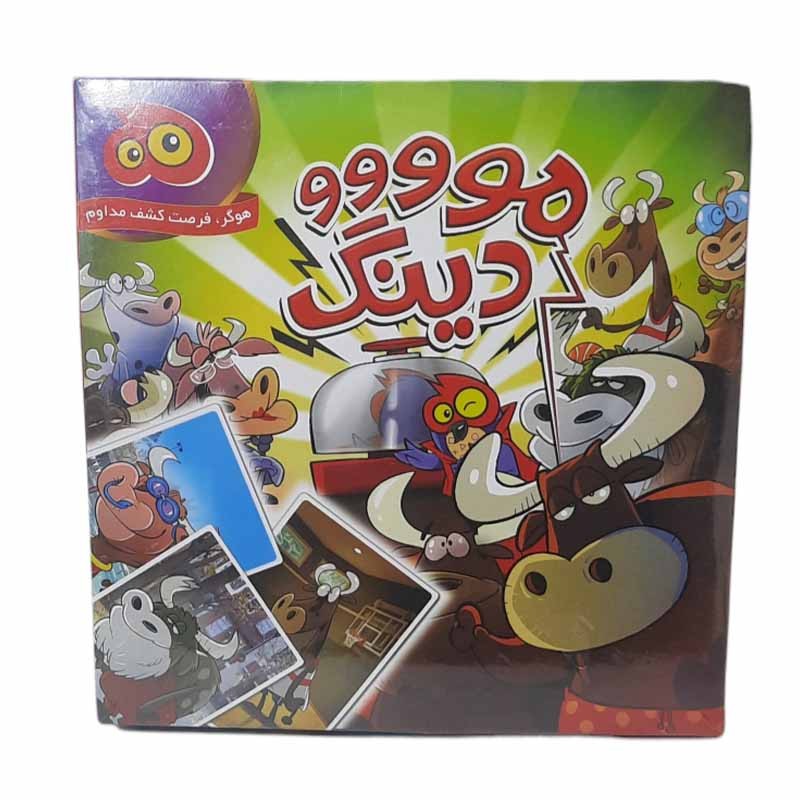 مودینگ بازی فکری جذاب