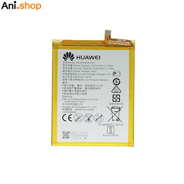 باتری گوشی مدل هواوی مدل NOVA- PLUS کد B254