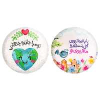 پیکسل خندالو مدل تایپوگرافی کد 14801478 مجموعه 2 عددی