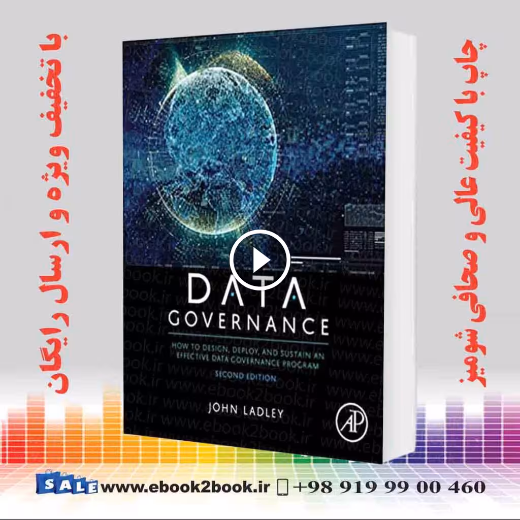 Data Governance 2nd Edition