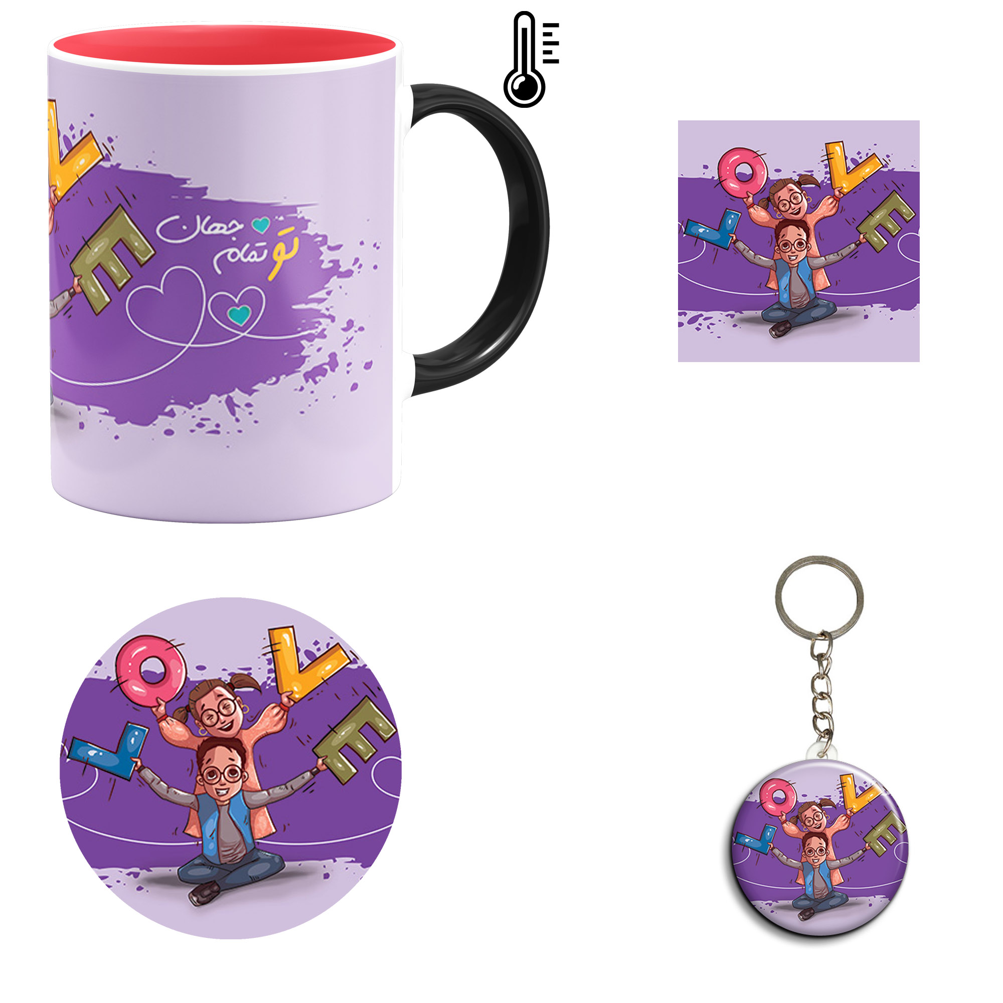 ست هدیه ماگ حرارتی مدل روز عشق طرح عاشقانه کد M96