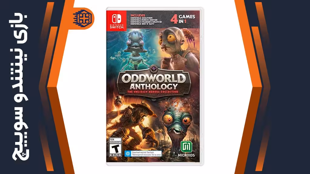 بازی Oddworld Anthology: The Unlikely Heroes Collection – مخصوص نینتندو سوییچ