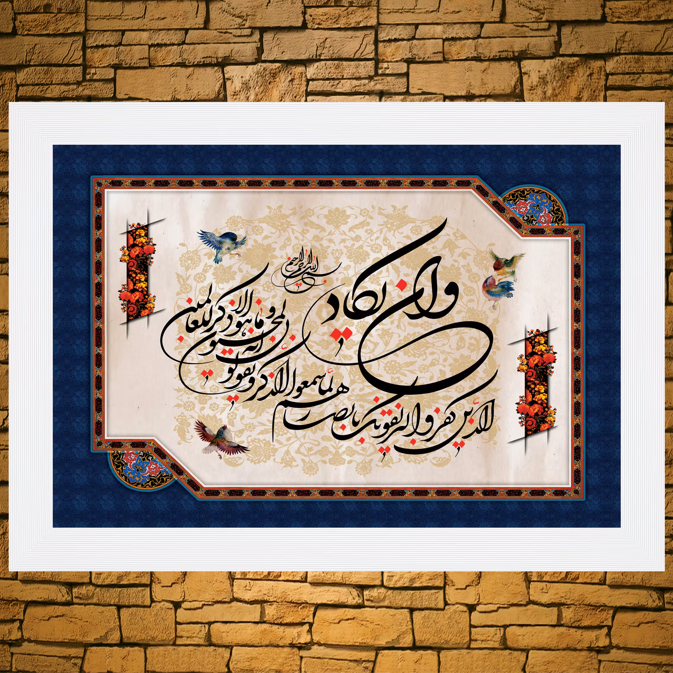 تابلو مدل P2-10755