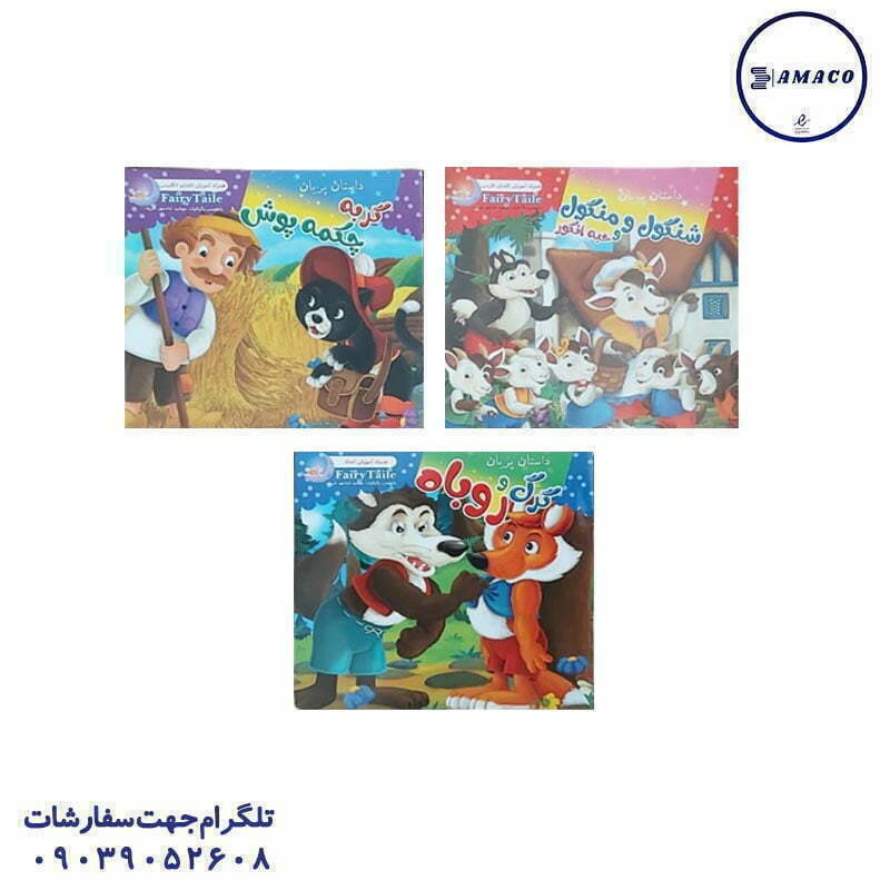کتاب داستان خشتی