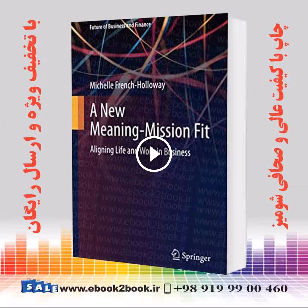 A New Meaning-Mission Fit