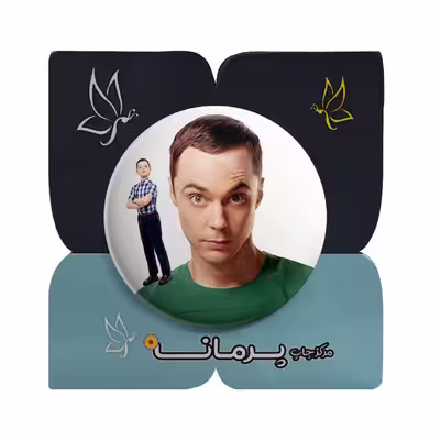 پیکسل پرمانه طرح big bang theory کد pm 14300