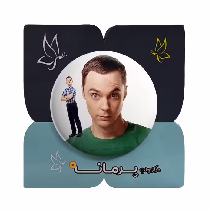 پیکسل پرمانه طرح big bang theory کد pm 14300