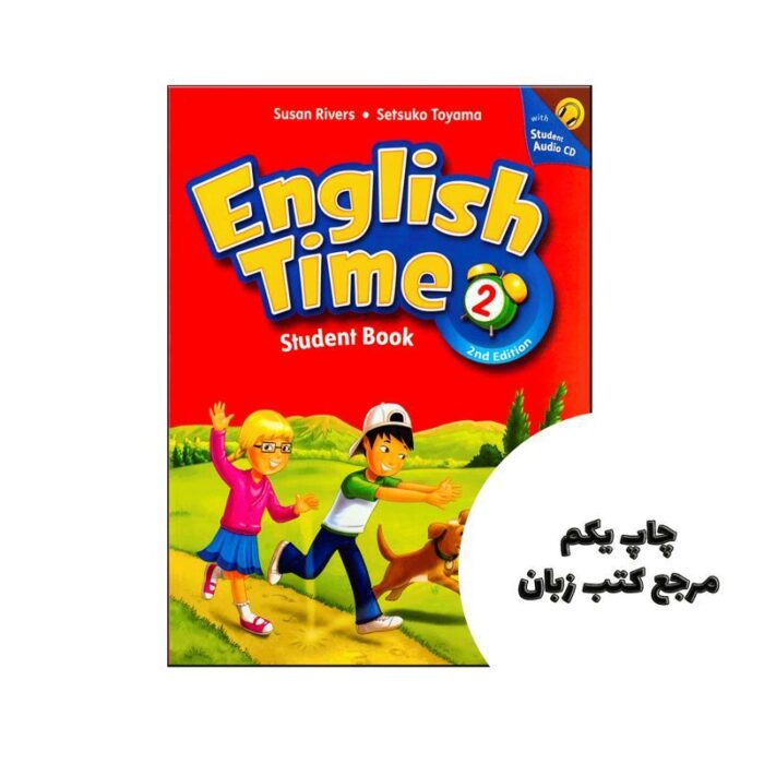 کتاب اینگلیش تایم English Time 2 2nd edition نویسنده Setsuko Toyama