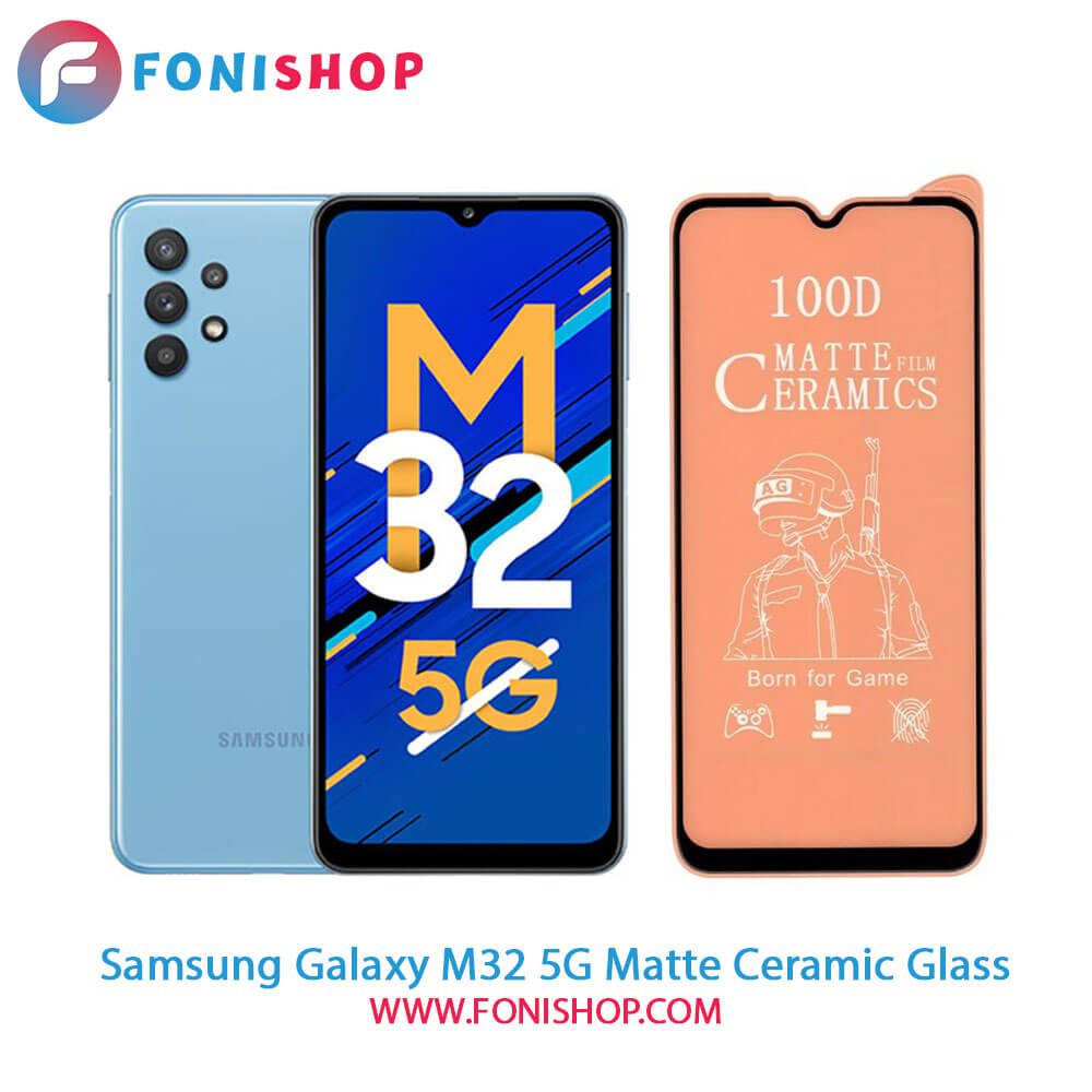گلس سرامیکی مات سامسونگ Samsung Galaxy M32 5G