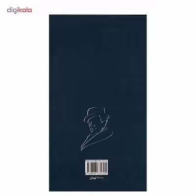 کتاب راز قطار آبی اثر آگاتا کریستی